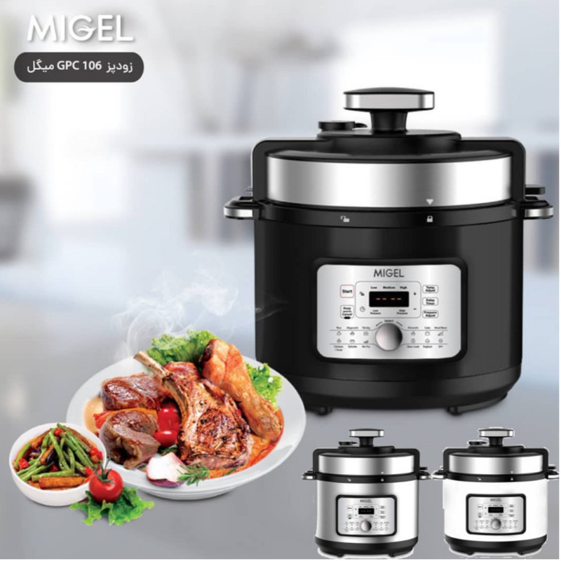 زودپز چند کاره میگل مدل GPC 106 - Image 2