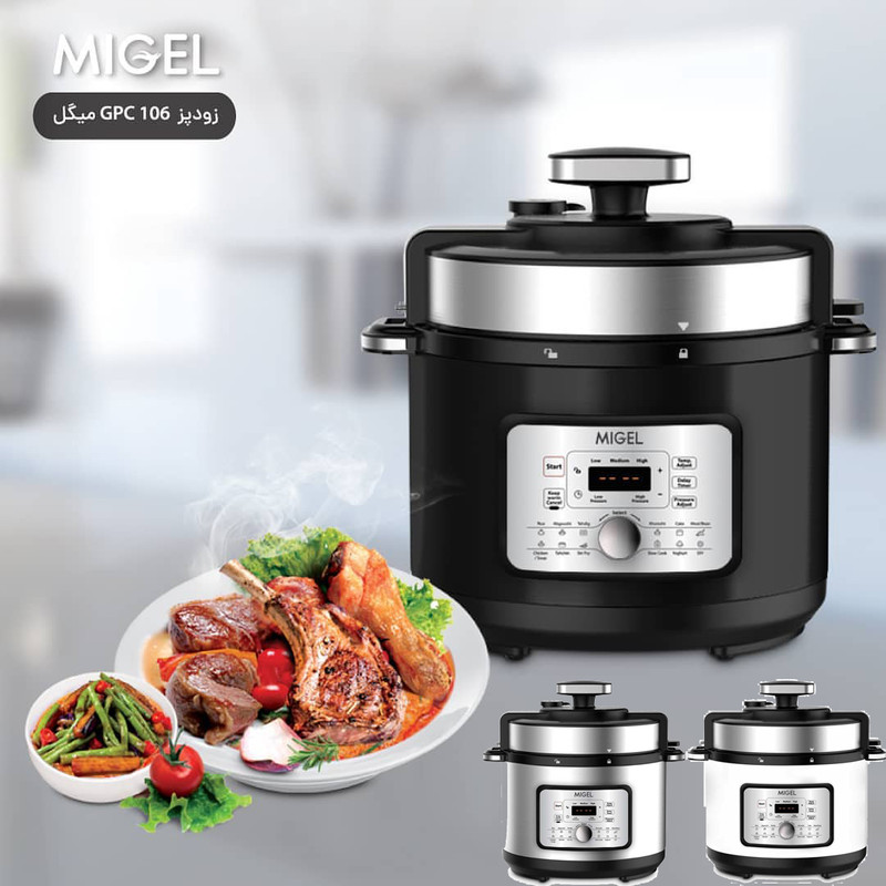 زودپز چند کاره میگل مدل GPC 106 - Image 5