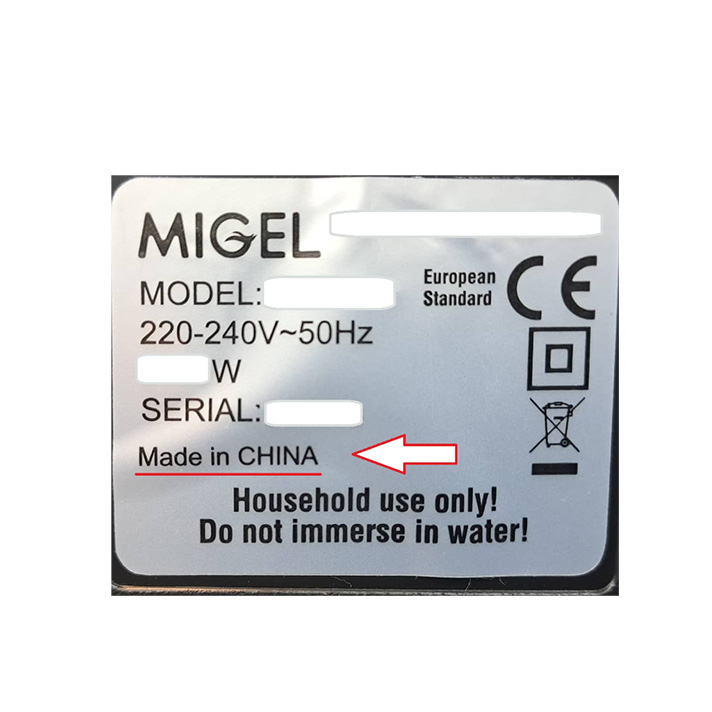 زودپز میگل مدل GPC 103