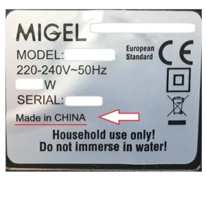 سرخ کن میگل